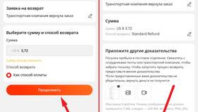 Что будет, если не забрать заказ с AliExpress? в ИКЕНация