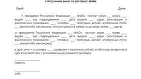 Что делать, если не можешь выплатить займ в ИКЕНация