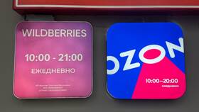 Что делать, если Wildberries отменил заказ в ИКЕНация