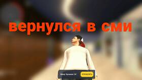 Что нужно писать в Grand Mobile в ИКЕНация