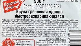 Что означает марка ООО в ИКЕНация