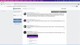 Что писать, если доставка задерживается в ИКЕНация