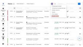 Что такое динамический QR-код в ИКЕНация