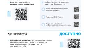 Что такое налоговый ответ? в ИКЕНация