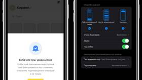 Что такое название реквизитов Тинькофф в ИКЕНация