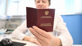 Что такое пенсионный коэффициент 19 в ИКЕНация