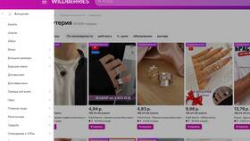 Что за акция на Wildberries в ИКЕНация