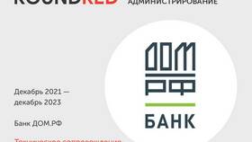 Что за банк Дом РФ в ИКЕНация