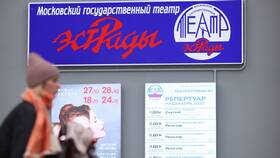 Что значит переоформить билет в ИКЕНация