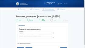 Что значит сумма дохода в ИКЕНация