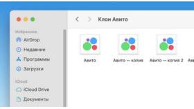 Для чего нужен профиль на Авито в ИКЕНация