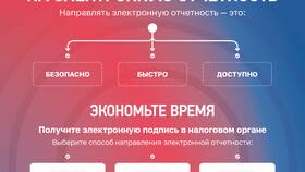 Имущественные пени: что это такое в ИКЕНация