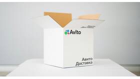 Инструкция: как отправить товар через Авито Доставку в ИКЕНация