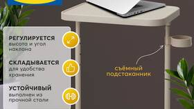 Инструкция по сборке столика IKEA в ИКЕНация