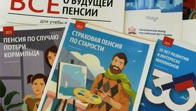 Из чего состоит пенсия по возрасту в ИКЕНация