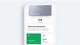 Как активировать карту ВТБ в ИКЕНация