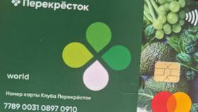 Как активировать виртуальную карту лояльности X5 Club в ИКЕНация