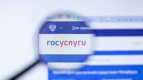 Как через СберБанк получить доступ к Госуслугам в ИКЕНация