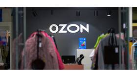 Как исчисляется срок возврата товаров на Ozon