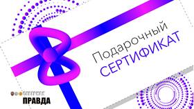 Как использовать подарочный сертификат: полное руководство в ИКЕНация