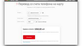 Как избавиться от номера МТС в ИКЕНация