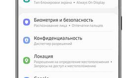 Как изменить аккаунт на телефоне Samsung в ИКЕНация