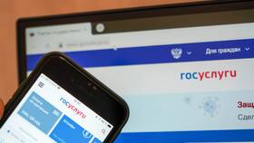 Как найти страховку на портале Госуслуги в ИКЕНация