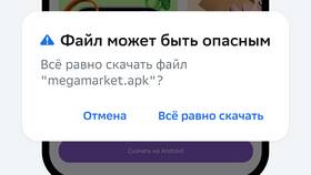Как оформить покупку в рассрочку в Мегамаркете в ИКЕНация