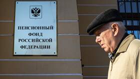 Как оформить северную пенсию в ИКЕНация