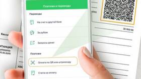 Как оплатить домашний телефон через СберБанк Онлайн в ИКЕНация