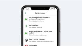 Как оплатить кредит Совкомбанка через Сбербанк в ИКЕНация