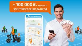 Как оплатить Яндекс Сплит в DNS в ИКЕНация