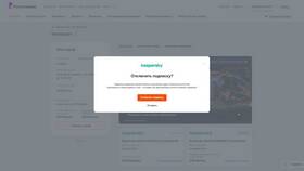 Как отключить тариф Up в ИКЕНация