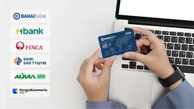 Как открыть онлайн-вклад в банке в ИКЕНация