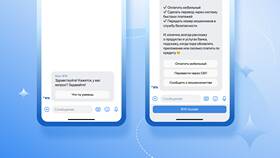 Как передать реквизиты карты ВТБ безопасно в ИКЕНация