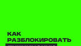 Как перевыпустить дебетовую карту Сбербанка в ИКЕНация