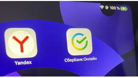 Как подключить и использовать SberPay через Сбербанк в ИКЕНация