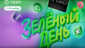Как подключить кэшбэк на карту Сбербанка в ИКЕНация