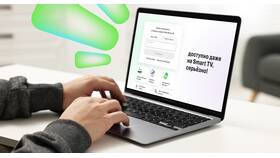 Как подключиться к МегаФону с телефона в ИКЕНация