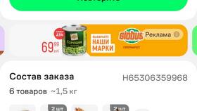 Как получать заказы в приложении Купер в ИКЕНация