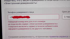 Как получить выплату через отделение Почты России в ИКЕНация