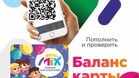 Как пополнить баланс в мобильных играх в ИКЕНация