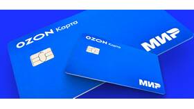 Как пополнить карту Ozon в приложении в ИКЕНация