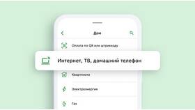 Как пополнить мобильный телефон через Сбербанк в ИКЕНация