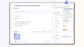 Как посмотреть историю рассрочки в ИКЕНация