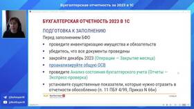 Как посмотреть отчетность организации на сайте ФНС в ИКЕНация