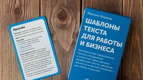 Как правильно просить заем в ИКЕНация