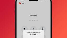 Как привязать номер телефона к Альфа-Банку в ИКЕНация