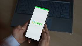 Как привязать номер телефона к Сбербанку в ИКЕНация