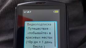 Как проверить и отключить подписки на Теле2 в ИКЕНация